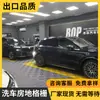 Rejilla de Piso para Sala de Lavado de Autos de Venta Caliente Detallado de Autos Tienda 4S Alfombrilla Antideslizante para Piso Drenaje de Piso Tablero de Rejilla de Plástico Interconectada