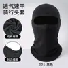 Gorro de Algodón Puro para Verano, Secado Rápido, Unisex, Pasamontañas de Ciclismo de un Solo Agujero, Máscara Facial de Protección para el Cuello Suelta, Protección Solar