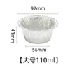 Taza Desechable de Papel de Estaño plateada Bowl Redondo Pequeño Antiadherente de Papel de Estaño Caja Redonda Pequeña de Papel de Estaño Caja de Arroz Riendo Taza de Papel de Estaño de Papel de Aluminio Hogareño