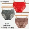 Fornecimento Exclusivo Transfronteiriço de Roupa Íntima Feminina, Calcinhas de Cetim com Renda de Luxo Leve, Cintura Média, Sem Costura, Não Restritivas, Respiráveis, Confortáveis, Amigáveis à Pele, Antibacterianas