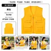 Chaleco Multibolsillos Resistente al Desgaste Modelo Nuevo 2026 Estampado con Logo Personalizado Verano Deportes al Aire Libre Fotografía Ropa de Trabajo para Hombres