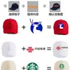 Gorra de béisbol de algodón de seis paneles con visera suave