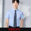 Camisas de Verano Delgadas de Manga Corta, Ropa Formal para Hombres y Mujeres, Camisas de Negocios, Ropa para el Trabajo de Oficina, Logotipo Bordado Personalizado