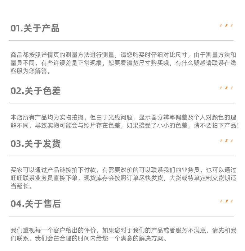 详情_21
