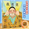 Junwei Tem Muitos Problemas na Segunda Série, Escrito por Wang Shufen, Versão Fonética para Primeira e Segunda Séries, Publicado pela Zhejiang Youth and Children Publishing House