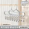 Secador de calcetines con pinzas, adecuado para dormitorios, estudiantes y para colgar ropa interior y calcetines - un artículo imprescindible para secar calcetines