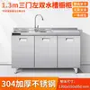 Gabinetes de Cocina Personalizados de Acero Inoxidable 304 para Hogares Pequeños, Estufa Integrada Simple y Armario de Almacenamiento