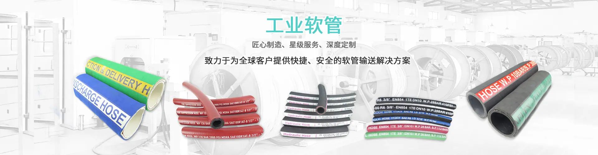 通栏3