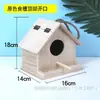 Caja de Cría Nido de Pájaro de Madera Maciza Piel de Tigre Peonía Periquito Nido de Pájaro Nido Colgante Nido de Loro Jaula de Pájaro Cálida Accesorios Suministros