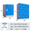 Gabinete de Plástico ABS para Mochilas de Estudiantes Gabinete de Almacenamiento para Salón de Clases de Escuela Primaria y Jardín de Infantes Casillero Colorido con Cerradura