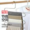 Oushiyi aço inoxidável multi-funcional guarda-roupa cabide de calças doméstico multi-camadas cabide de calças cabide de roupas cabide de armazenamento tipo S