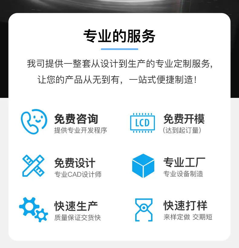 LCD详情_临时使用_03