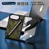 Adecuado para Funda para Teléfono Plegable iPhone Duo, Funda Cubierta Frontal y Trasera con Ranura para Lápiz Textura de Cuero Camuflado Galvanizado Apple 18Fold