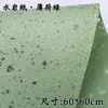 Paquete temática de bosque envío gratis decoración hoja grande de apertura total fondo de jardín de infantes papel de pared verde mostaza piezas verdes creación ambiental 5