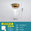 Lámpara de Techo para Balcón Estilo Bauhaus Hogareño Luz de Lujo Ligero para Pasillo Luz para Pasillo Personalidad Creativa Luz de Alto Nivel para Vestíbulo