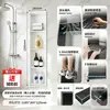 Nicho de Baño Transfronterizo para Uso Doméstico, Sistema de Drenaje Multinivel Embebido, Instalación sin Taladro, Nicho Integrado de Acero Inoxidable 304