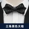 Pajarita para hombre, estilo formal, para banquetes, bodas, novios, padrinos de boda, moda informal.