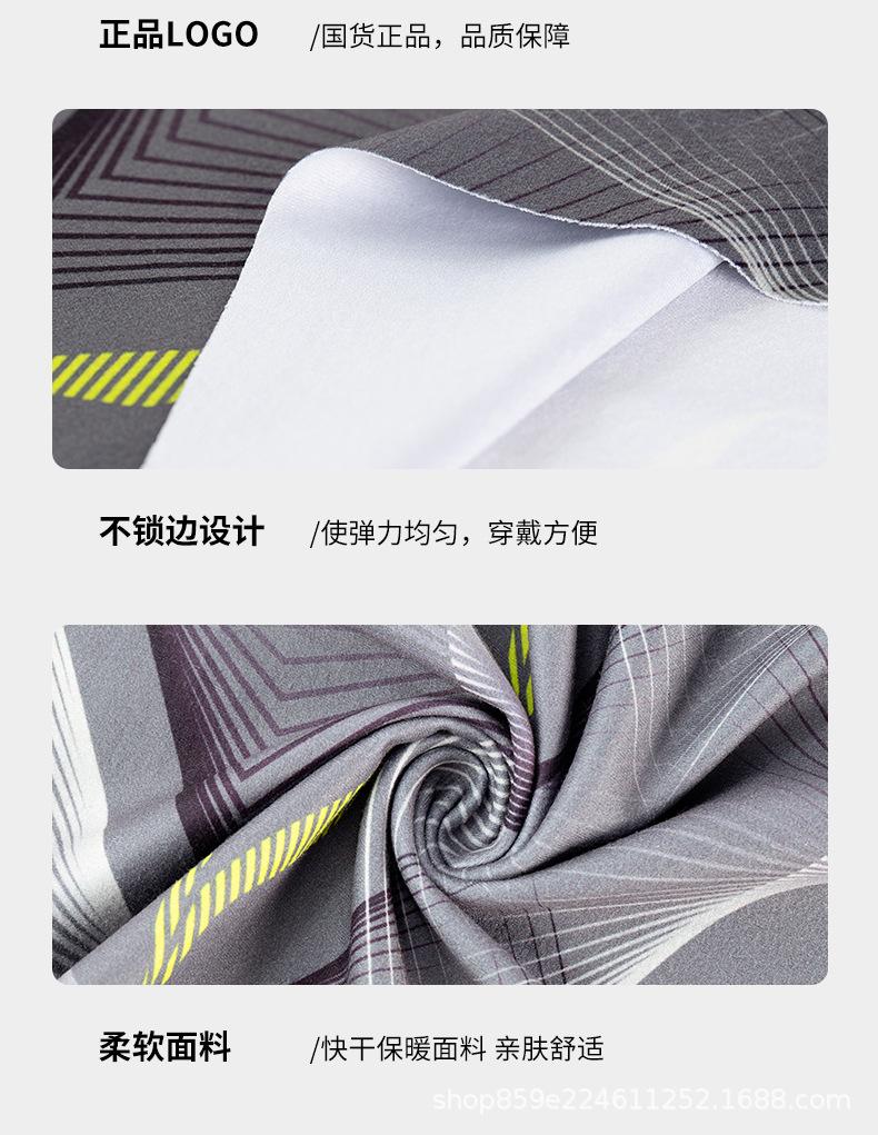 详情图_25.jpg