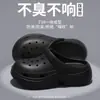 Zapatos Croc Transpirables Ropa de Abrigo para Mujer 2025 Verano Eva Sensación de Mierda Sandalias de Playa de Suela Gruesa Zapatos Croc Desodorantes que Aumentan la Altura Pantuflas