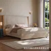 Cama suave de respaldo alto estilo wabi-sabi, cama de tela de chenilla, cama moderna minimalista estilo crema con borde, cama compacta para espacios pequeños