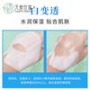 Tianyu Shijia colágeno gel filme hidratante transparente branco elástico independente pequena embalagem máscara pano fabricante