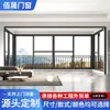 Fabricante de Foshan Sistema de Sellado para Balcones Puertas Correderas Puertas de Balcón Interiores Puertas Insonorizadas de Doble Acristalamiento Puertas y Ventanas de Aleación de Aluminio