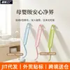 Cepillo para Inodoro de Baño con Mango Largo para Limpiar Esquinas, Cepillo de Plástico en Forma de V para Limpiar el Interior de la Taza del Inodoro