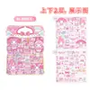 Adesivos Bolha 3D de Fantasia Hello Kitty para Meninas Brinquedos Sanrio Adesivos de Fantasia My Melody