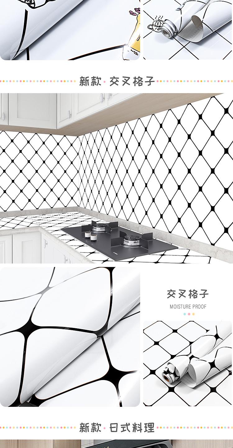 新款厨房防油贴纸_16.jpg