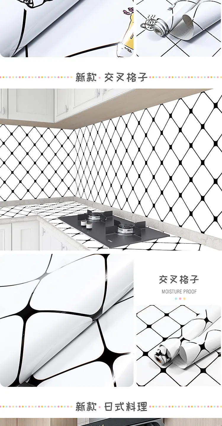 新款厨房防油贴纸_16.jpg