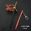 La hoja de extinción de fantasmas alrededor de la puerta de la cocina carbón curado Rueda de cuchillo Lang Day mi esposa buen escape vaina arma modelo llavero de metal 17cm