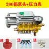 Lavadora de Alta Pressão Universal 220v QL280/3