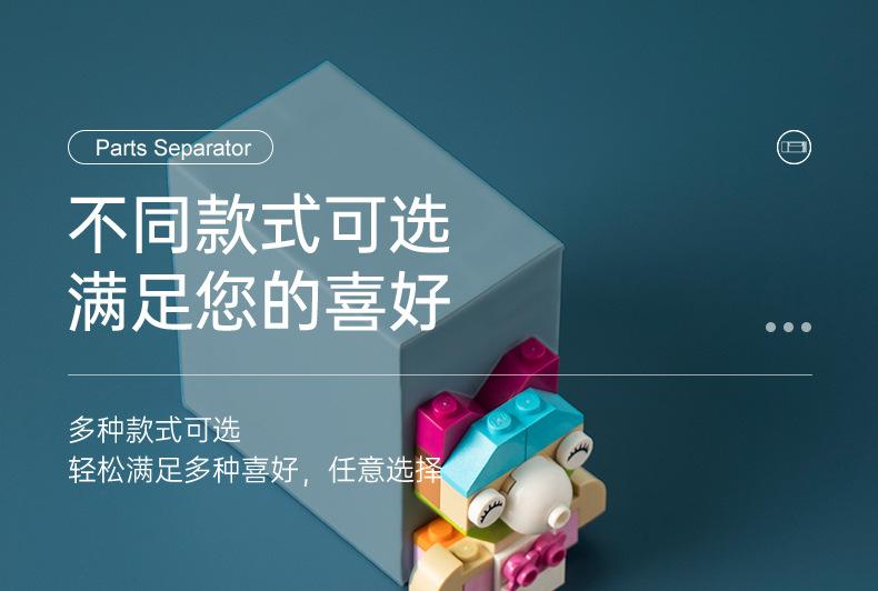230607-模型分离器_17.jpg