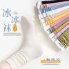 Pilhas de gelo e meias de gelo verão e primavera outono sólido cor veludo médio longo tubo feminino fino gelo meias de seda estilo japonês Yuezi