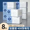Bailero 408 hojas papel de seda de cinco capas al por mayor en bulto para uso doméstico, paquete económico de servilletas