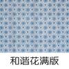 Herramientas de Cerámica Tianyu Papel Calcomanía para Cerámica Azul y Blanco Figura Calcomanía Papel Calcomanía Azul y Blanco Pegatina de Alta Temperatura Pegatina Bajo Esmalte