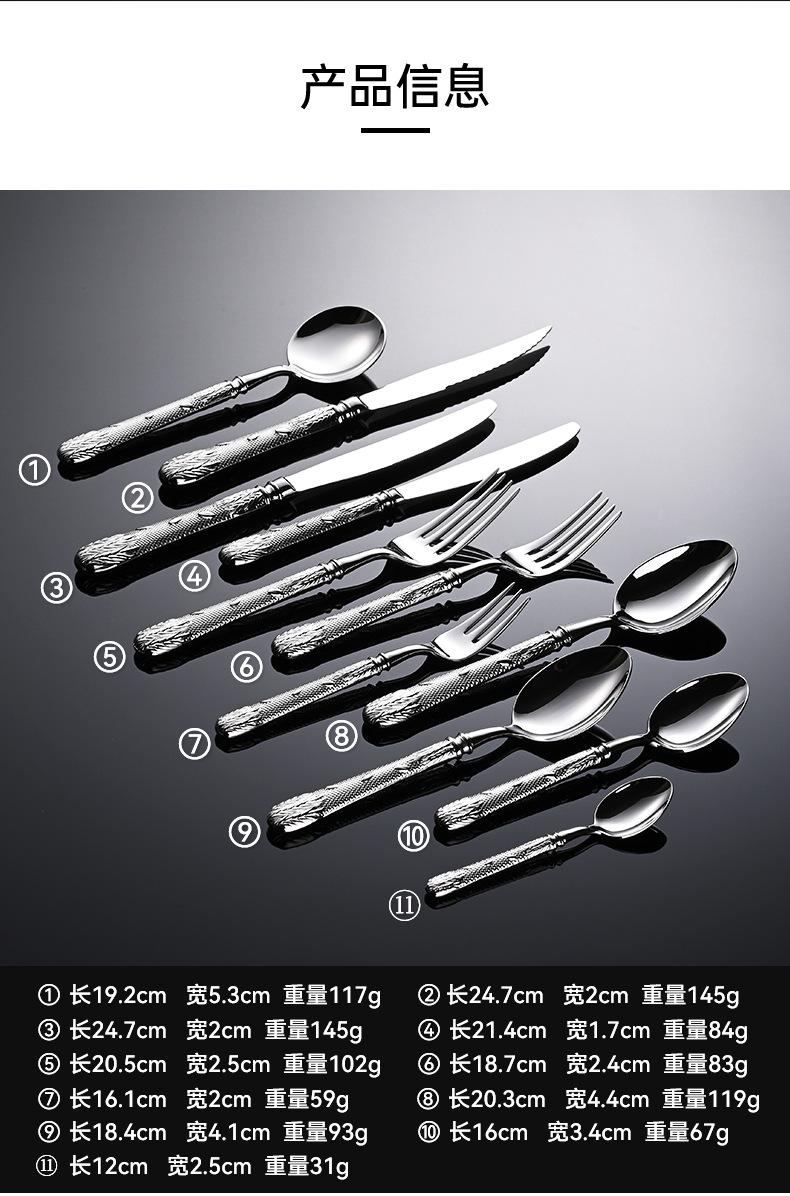 勺子套装_02.jpg