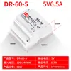Fuente de alimentación conmutada para carril DR/MDR/NDR/EDR/SDR/WDR 5V12V24V36V de salida AC a DC