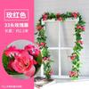 Decoración de arco de boda de ratán de rosa de simulación, paisajismo comercial con enredaderas que cubren la pared, flores artificiales al por mayor