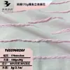 Tejido de punto jacquard 100% algodón de 180 g con textura de onda rayada, adecuado para ropa de mujer y niño de primavera y verano, ropa de casa