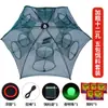Red de Pesca Automática para Capturar Peces, Red de Pesca para Capturar Peces y Cangrejos de Río, Trampa para Peces, Versión Mejorada de Red Paraguas, Jaula para Camarones de Lluvia