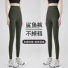 Pantalones de Yoga Fitness Glúteo de Melocotón, Pantalones Ajustados de Cintura Alta para Mujer, Secado Rápido, Pantalones Deportivos para Correr al Aire Libre Sin Vergüenza