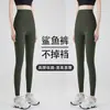 Calça de Yoga Fitness Bumbum Levanta, Calça Justa de Cintura Alta para Mulheres, Secagem Rápida, Calça Esportiva para Corrida ao Ar Livre sem Constrangimento