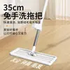 Mop preguiçoso para uso doméstico, sem as mãos, para pisos de madeira planos, absorção de água com um puxão, nova ferramenta mágica de mop, mop de uso duplo úmido e seco