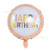 Venta al por mayor, gran oferta, nuevo globo de aluminio para feliz cumpleaños de 18 pulgadas.