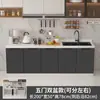 Gabinetes de Pizarra Gabinetes de Cocina Gabinetes con Encimera de Mármol Estufa Integrada Alquiler de Vivienda Gabinete de Almacenamiento Gabinete Combinado