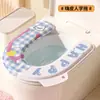 Almofada macia e fofa para assento de vaso sanitário, EVA espessado, respirável, adequada para todas as estações, lavável, capa adesiva para assento de vaso sanitário
