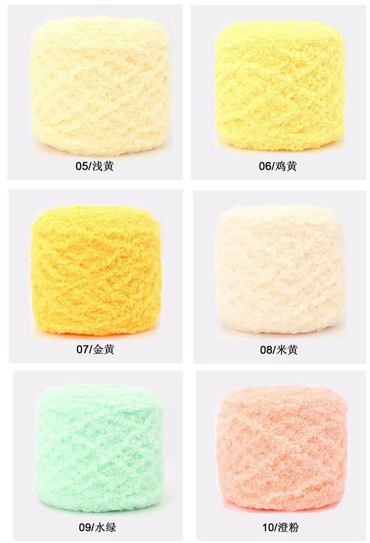三股珊瑚绒2_21.jpg