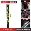 Alça de mão de velcro refletiva adequada para Suzuki GW250 linha decorativa gravata à prova d'água 250NK decoração espírito besta