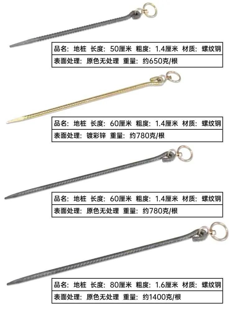 地钉B详情页 (3).jpg